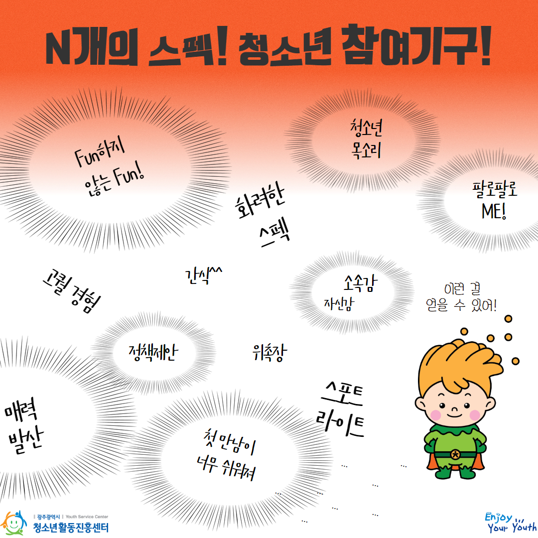 KakaoTalk_20240308_103427994_02.jpg