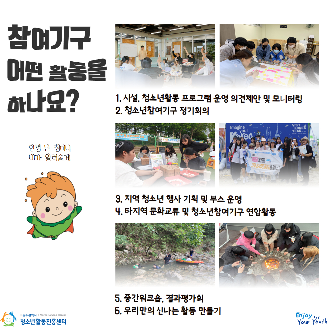 KakaoTalk_20240308_103427994_01.jpg