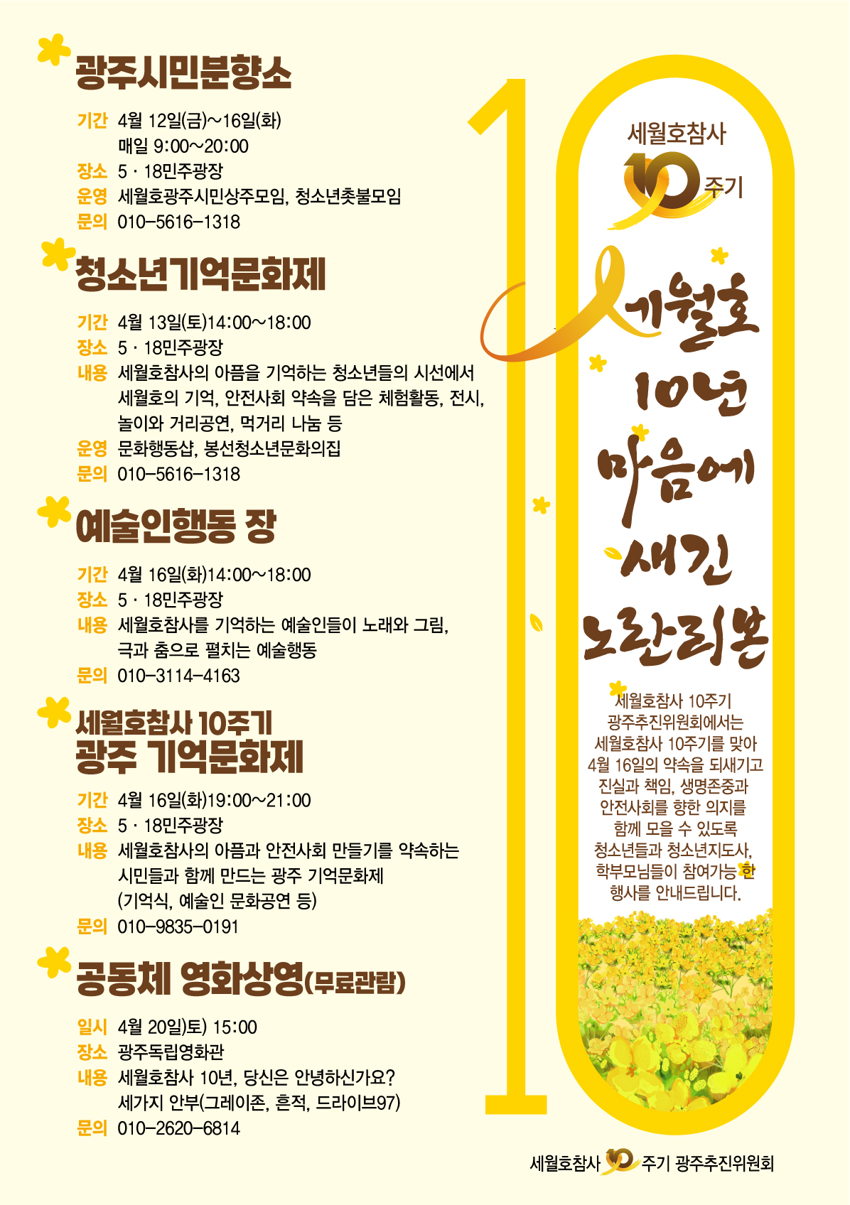 KakaoTalk_20240405_172208967.jpg
