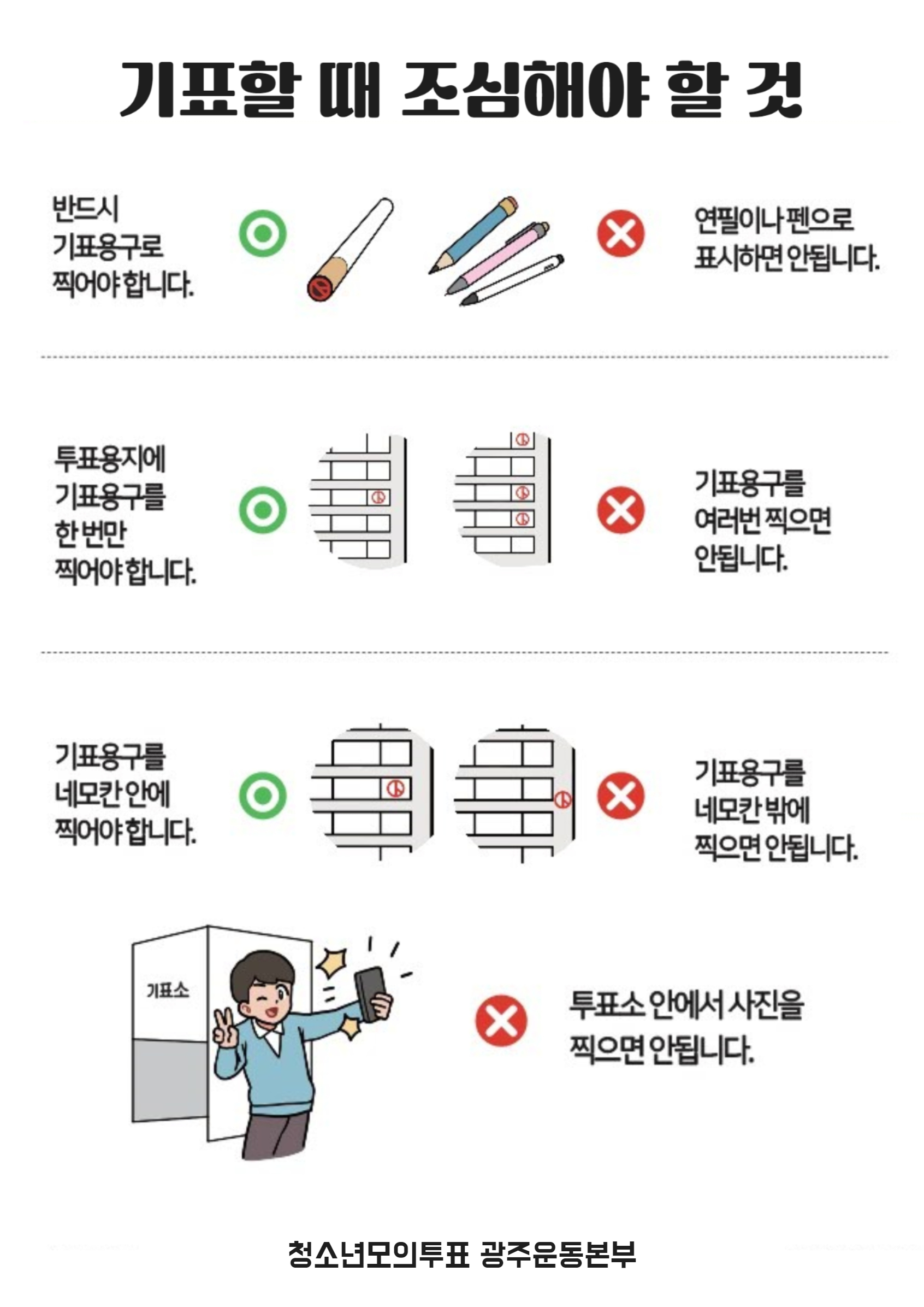 KakaoTalk_20240404_190713462.jpg