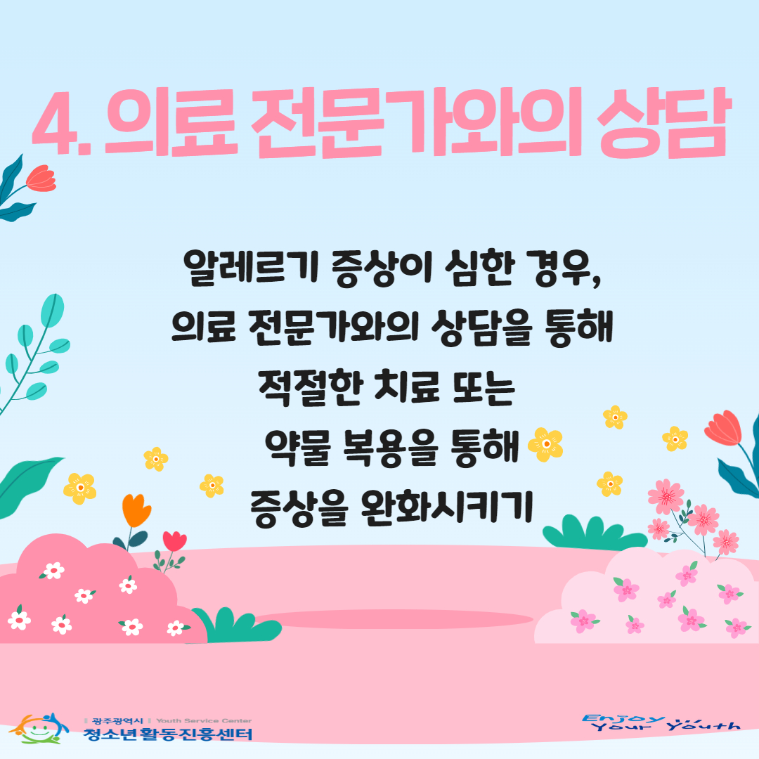 제목을 입력하세요 8.jpg
