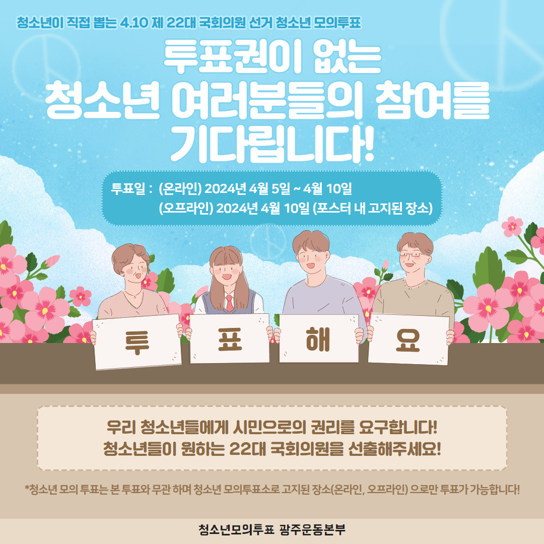 KakaoTalk_20240404_185738934.jpg
