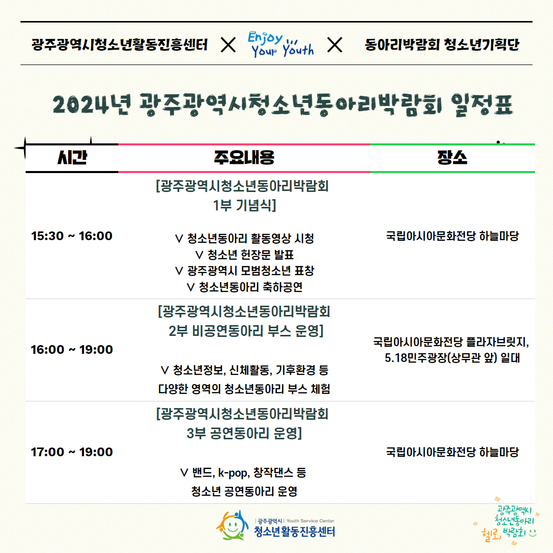 제목을 입력하세요 3.png