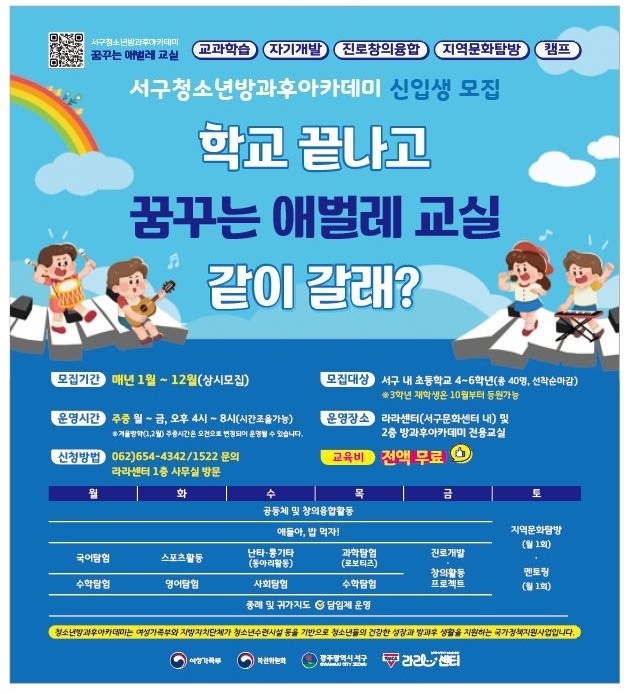 KakaoTalk_20240503_155118723.jpg