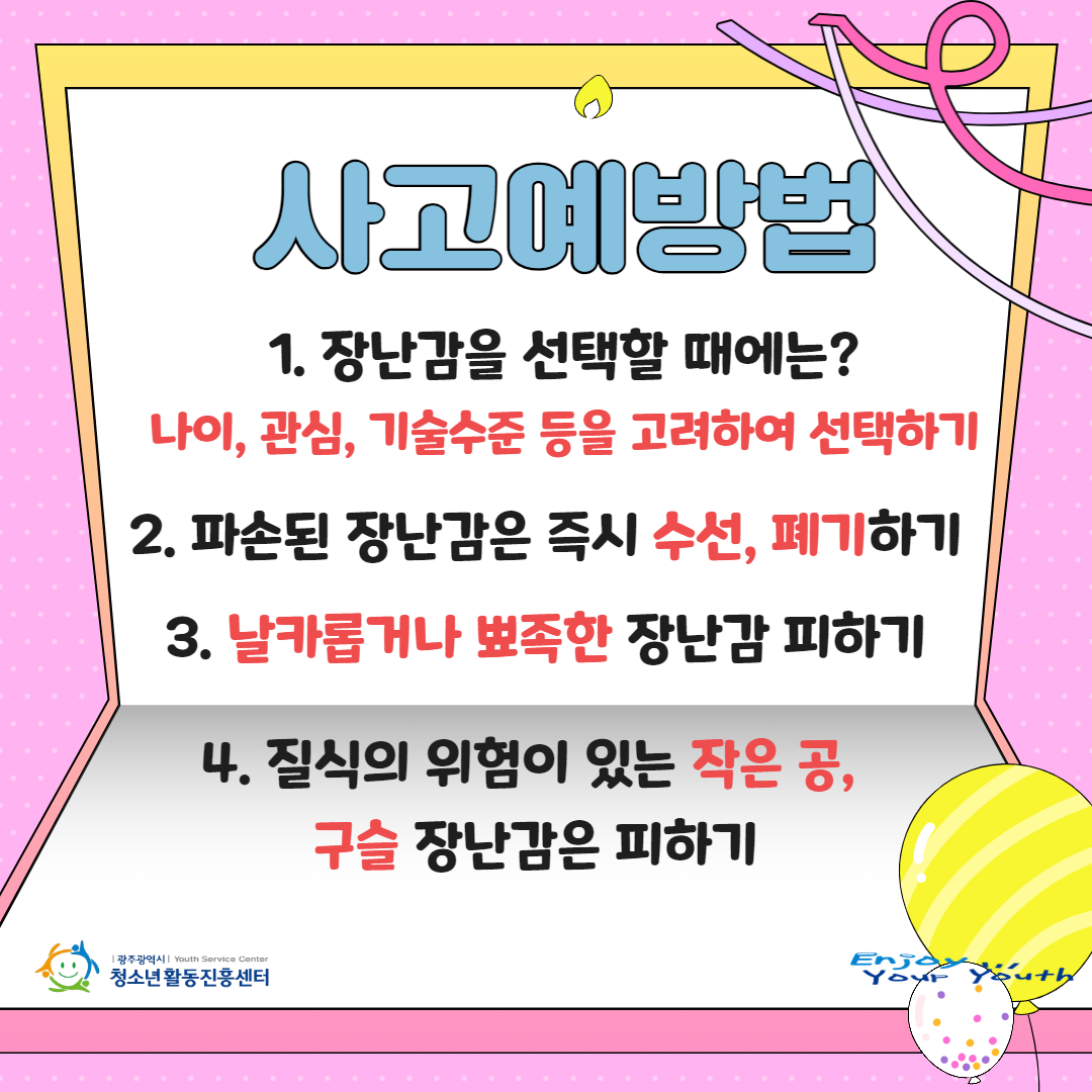 제목을 입력하세요 3.jpg