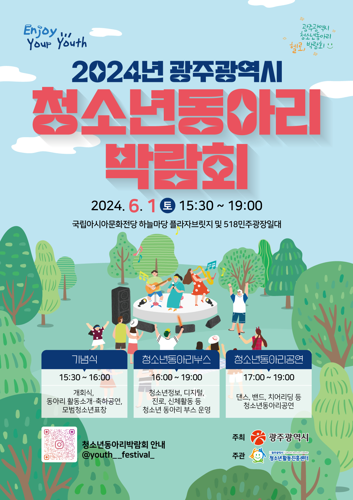 KakaoTalk_20240522_093303018.jpg