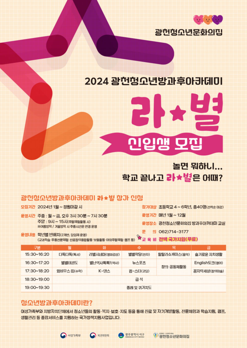 KakaoTalk_20240503_171652653.jpg