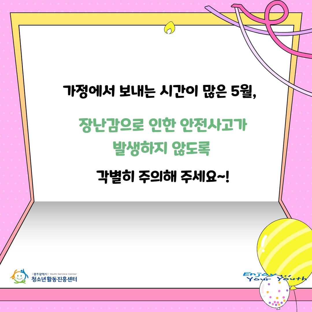 제목을 입력하세요 4.jpg