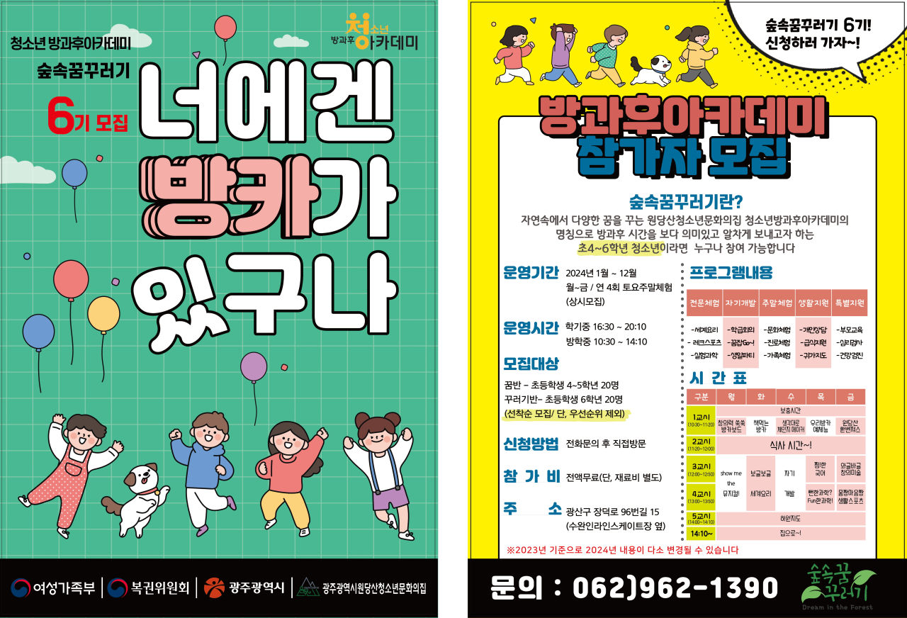 KakaoTalk_20240502_180852855.jpg