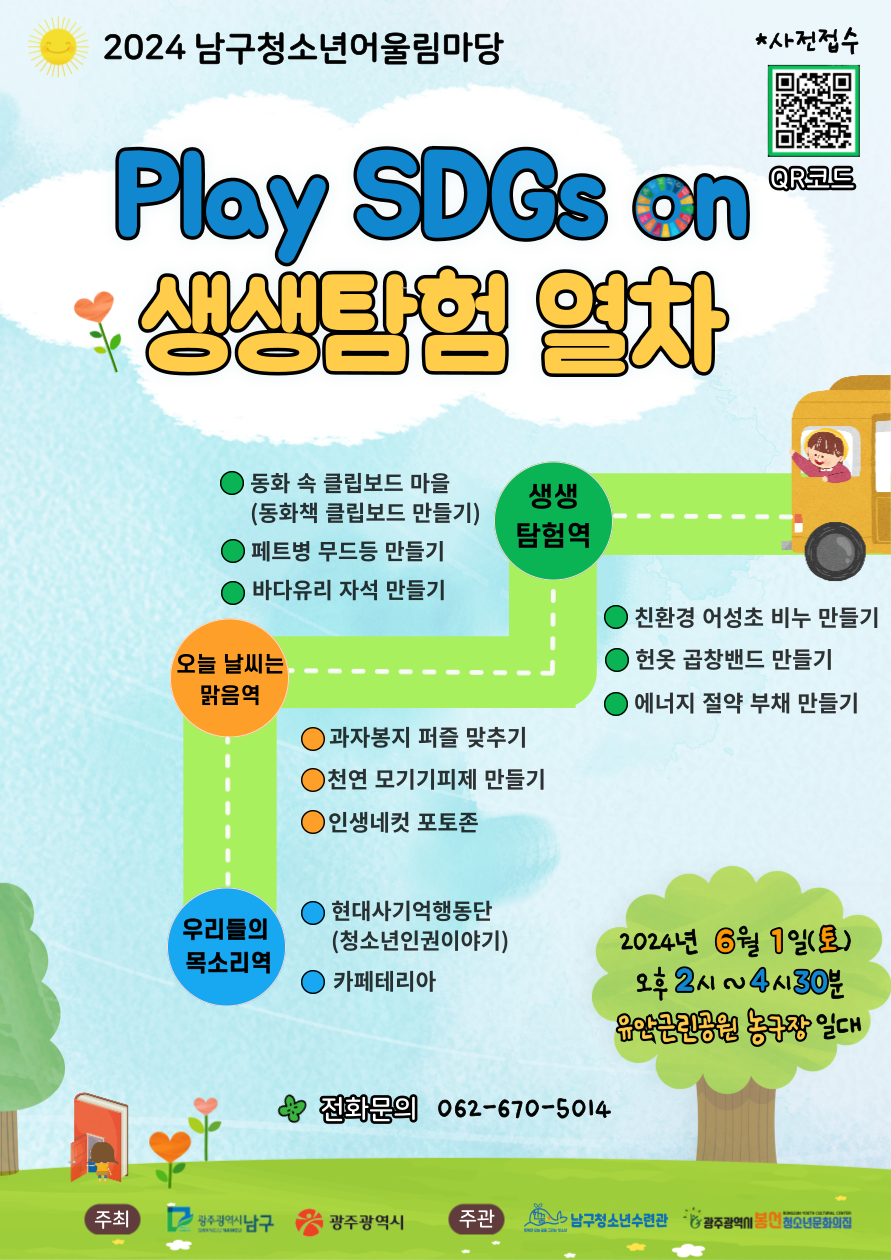 KakaoTalk_20240528_172149975.png