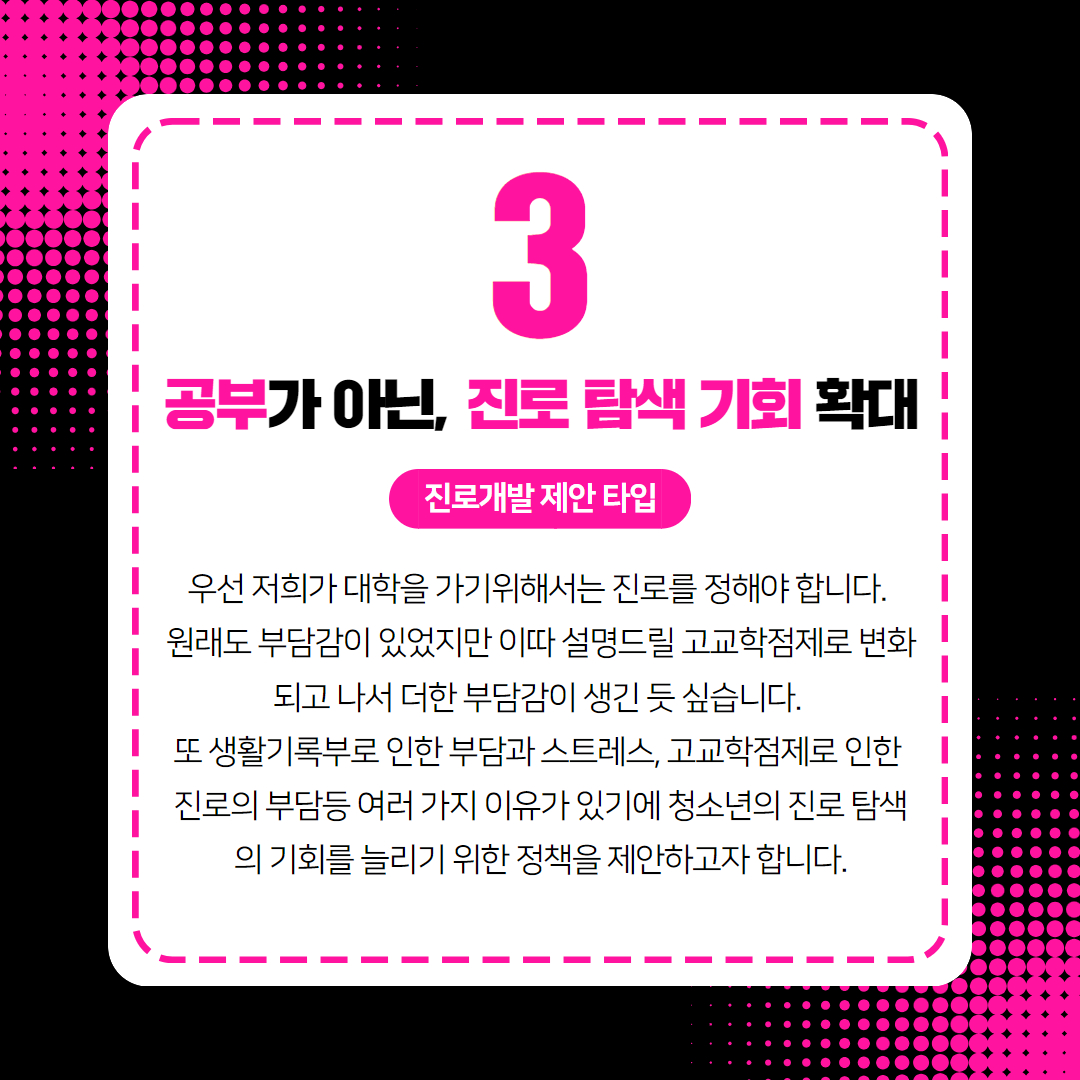 사회참여발표대회_홍보자료 7.jpg