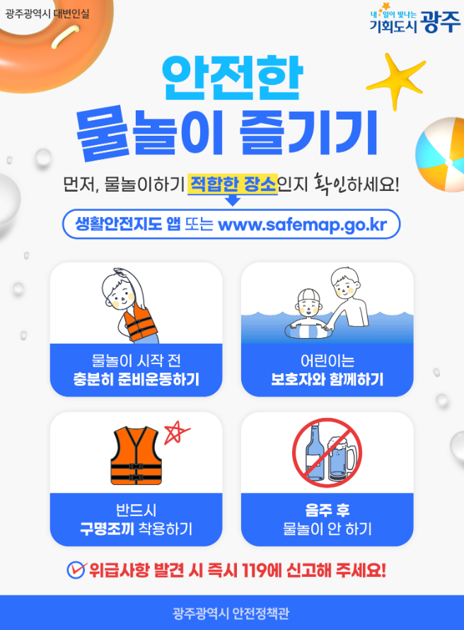 화면 캡처 2024-08-05 092608.png