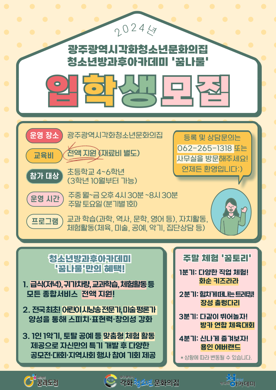 25_각화.png