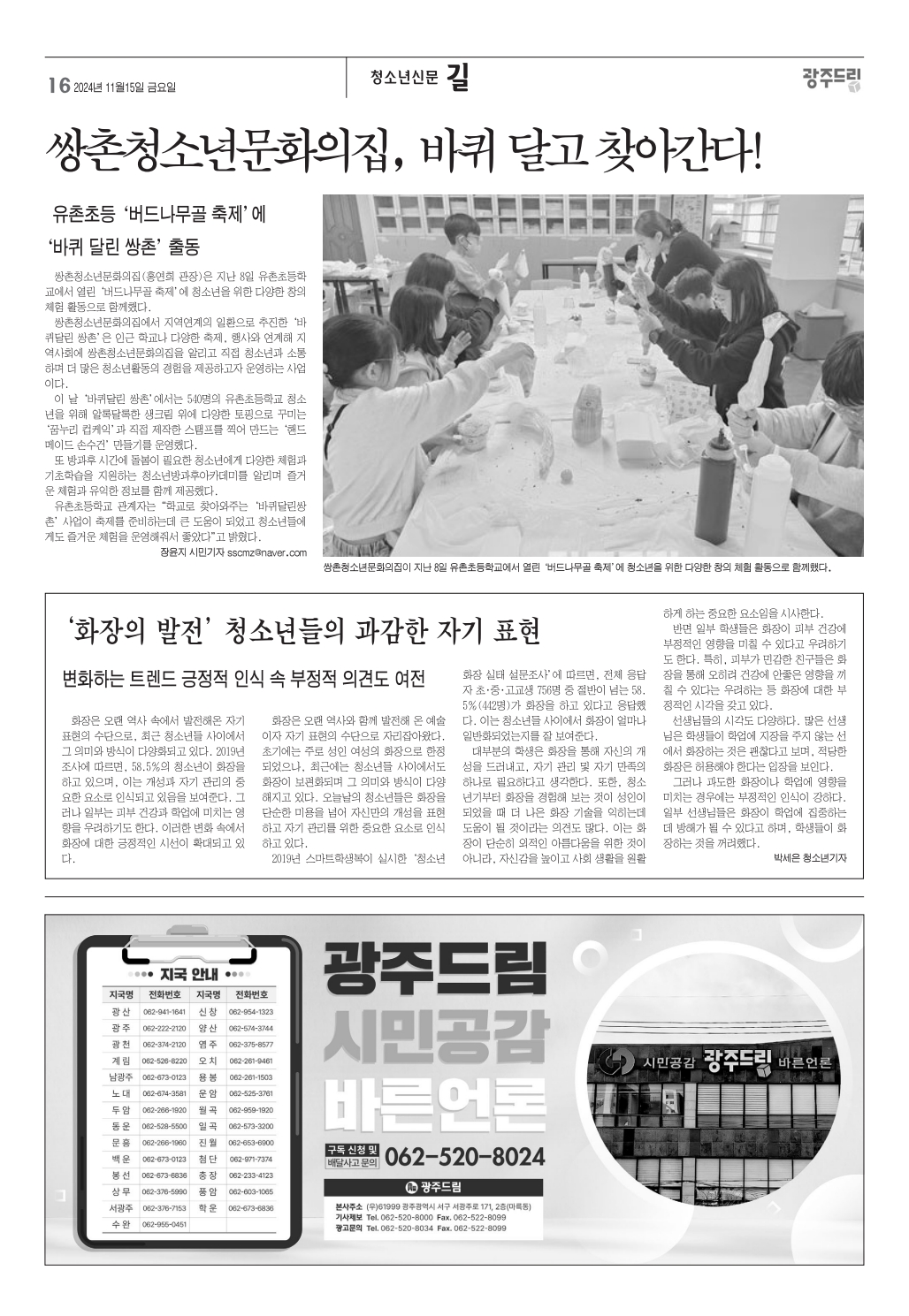 page6_1.jpg