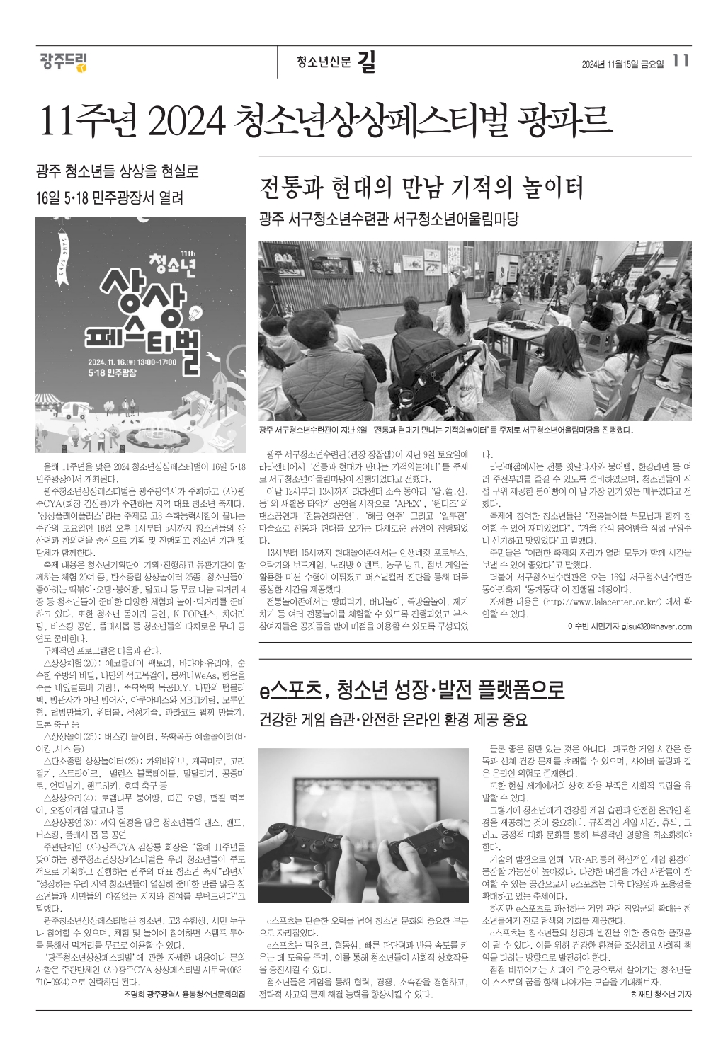 page3_1.jpg