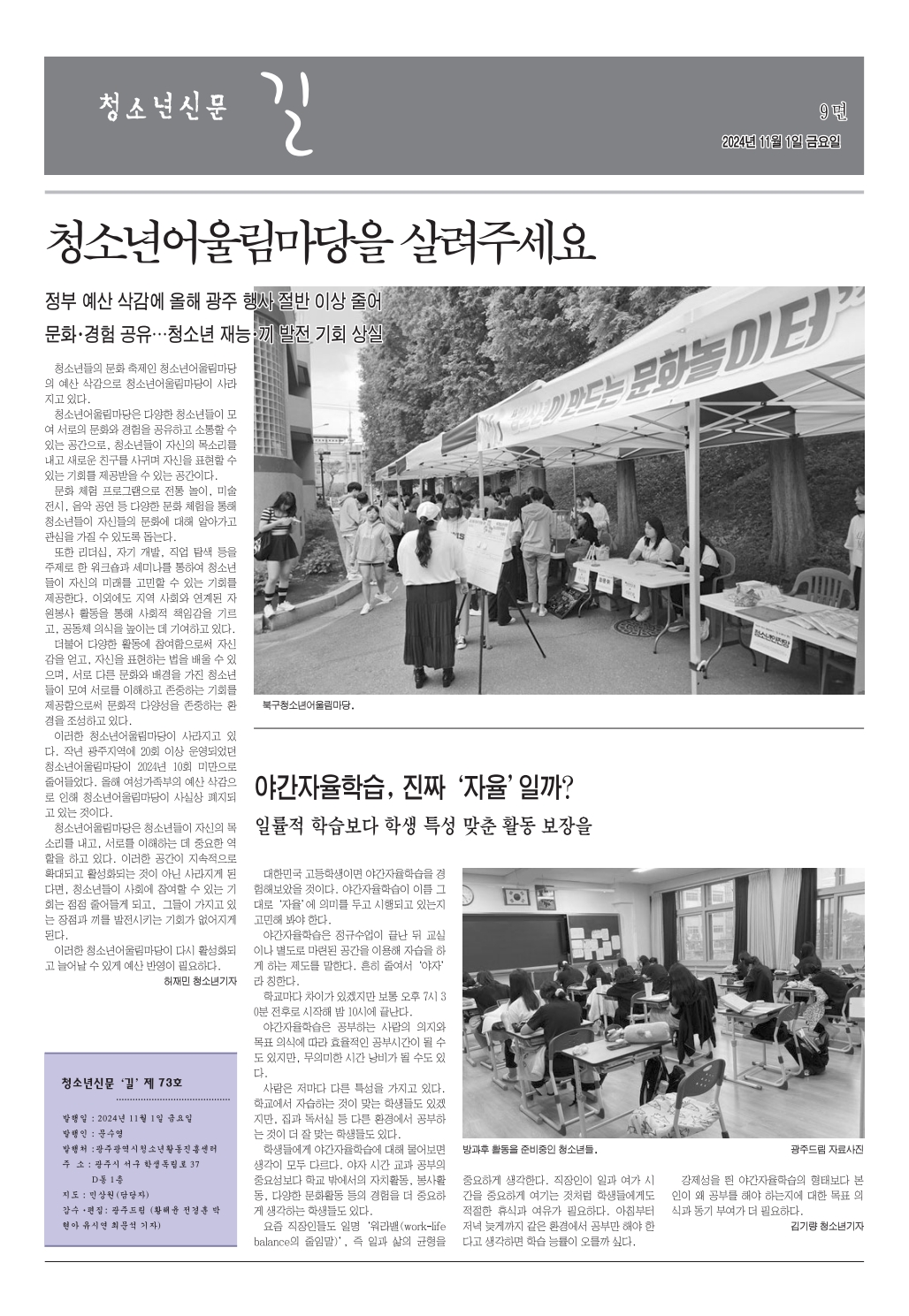 page1_1.jpg