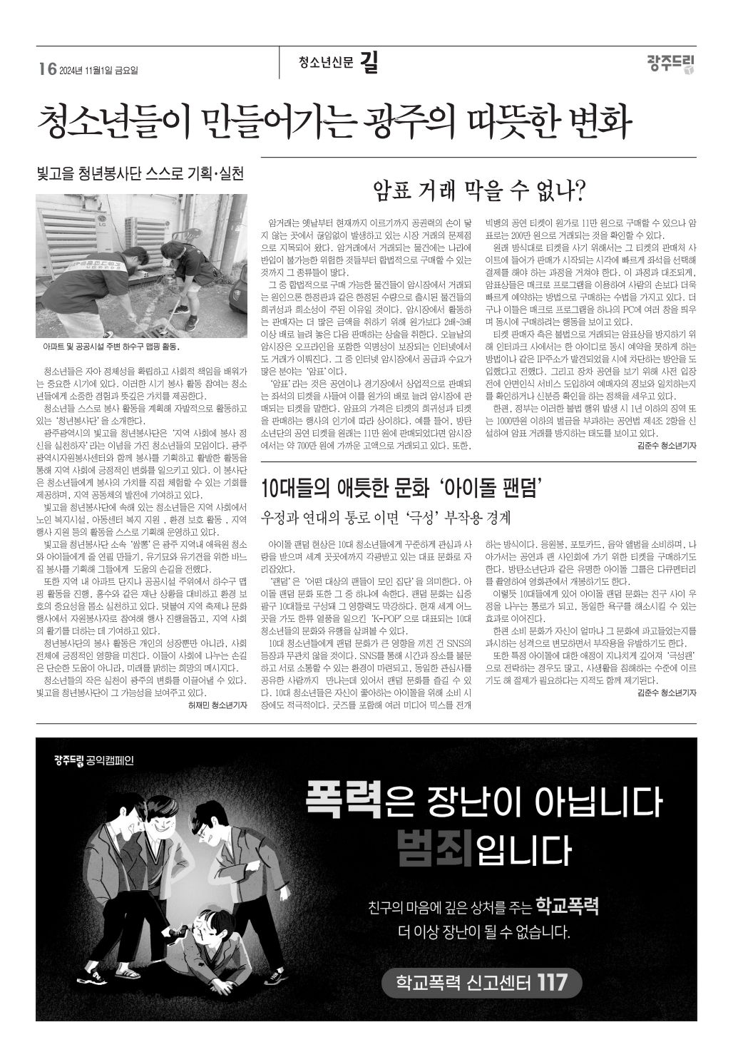 page6_1.jpg