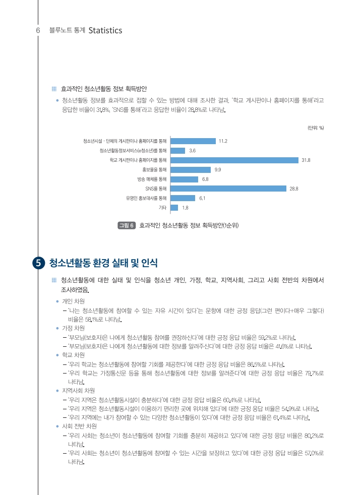 page6_1.jpg