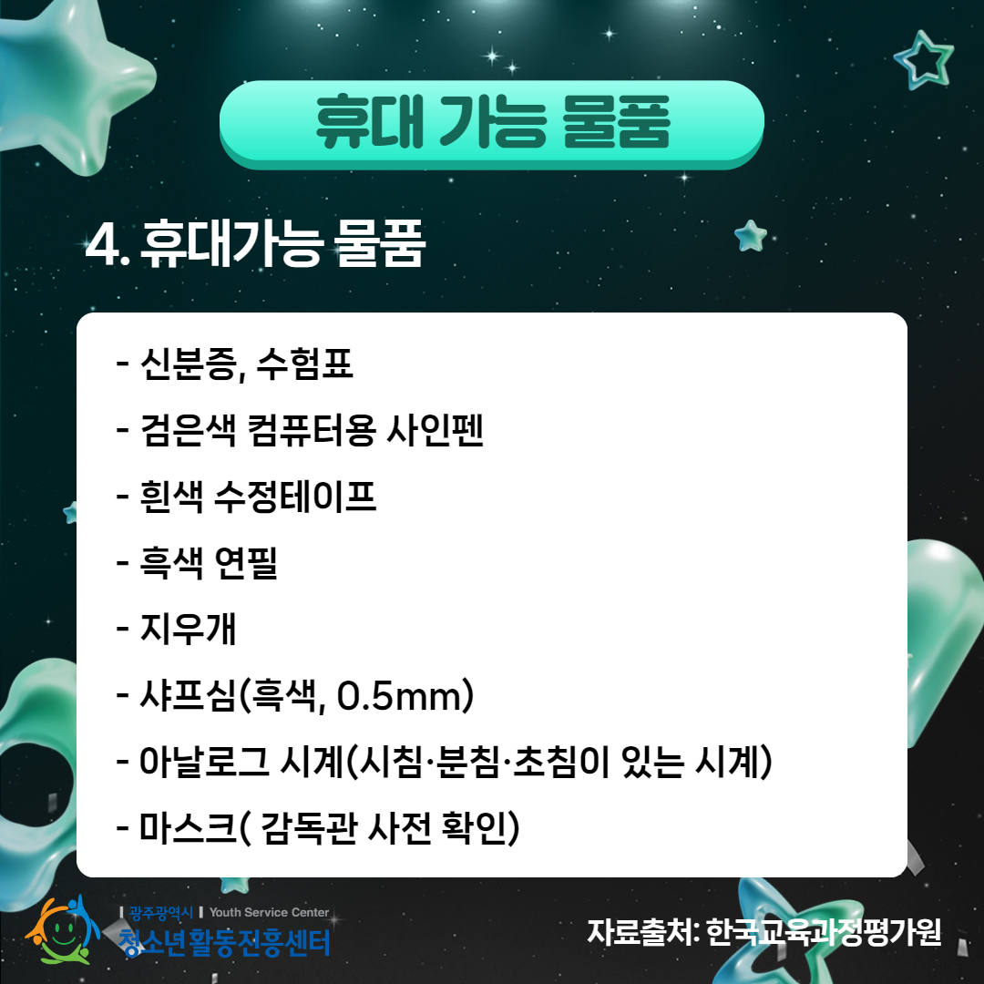 제목을 입력하세요 4.png