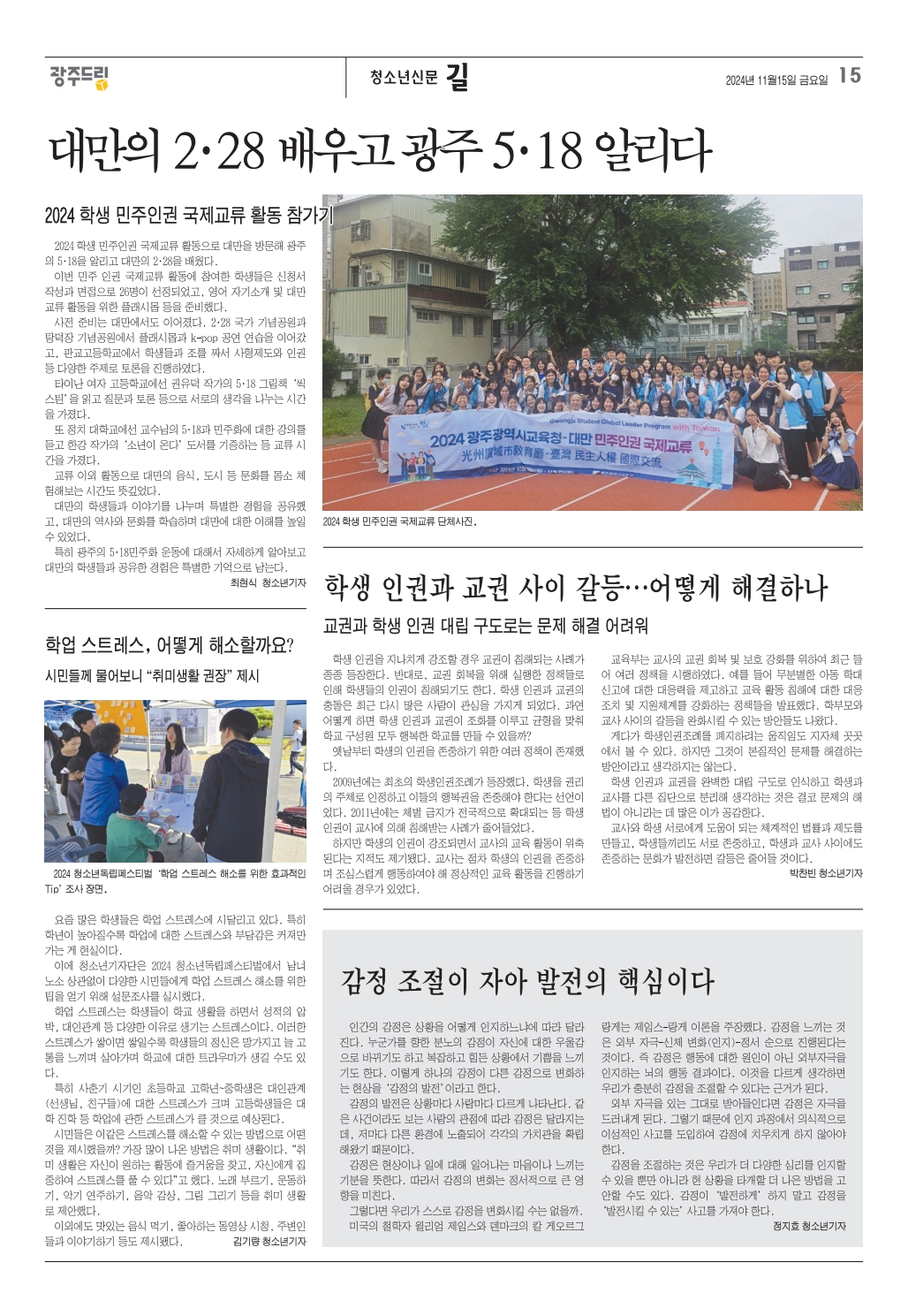 page5_1.jpg