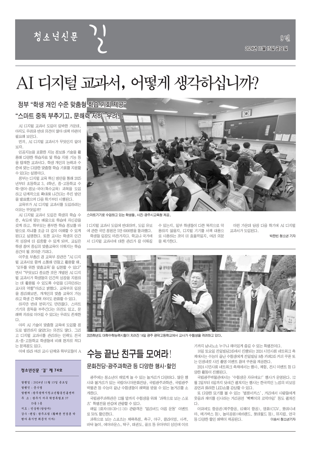 page1_1.jpg