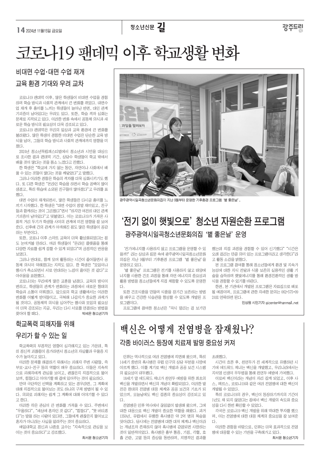 page4_1.jpg