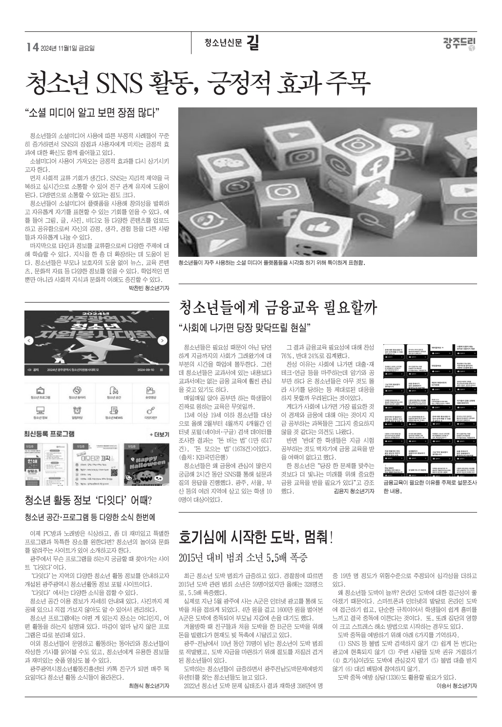 page4_1.jpg