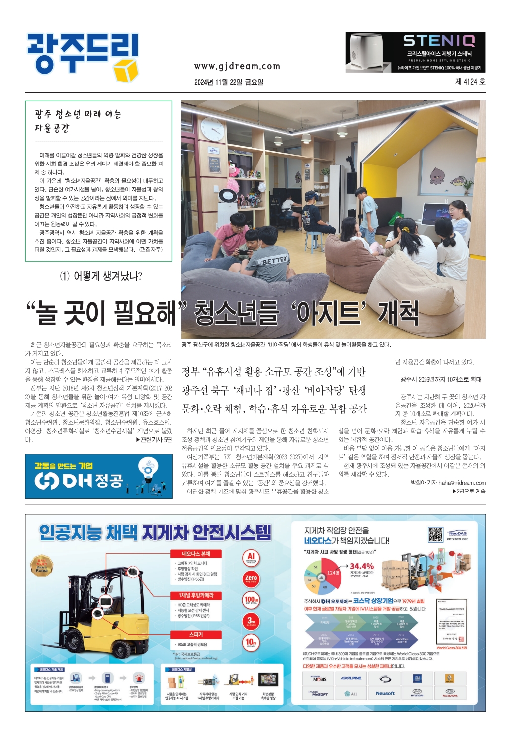 page1_1.jpg