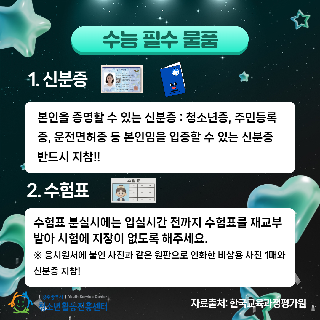 제목을 입력하세요 2.png
