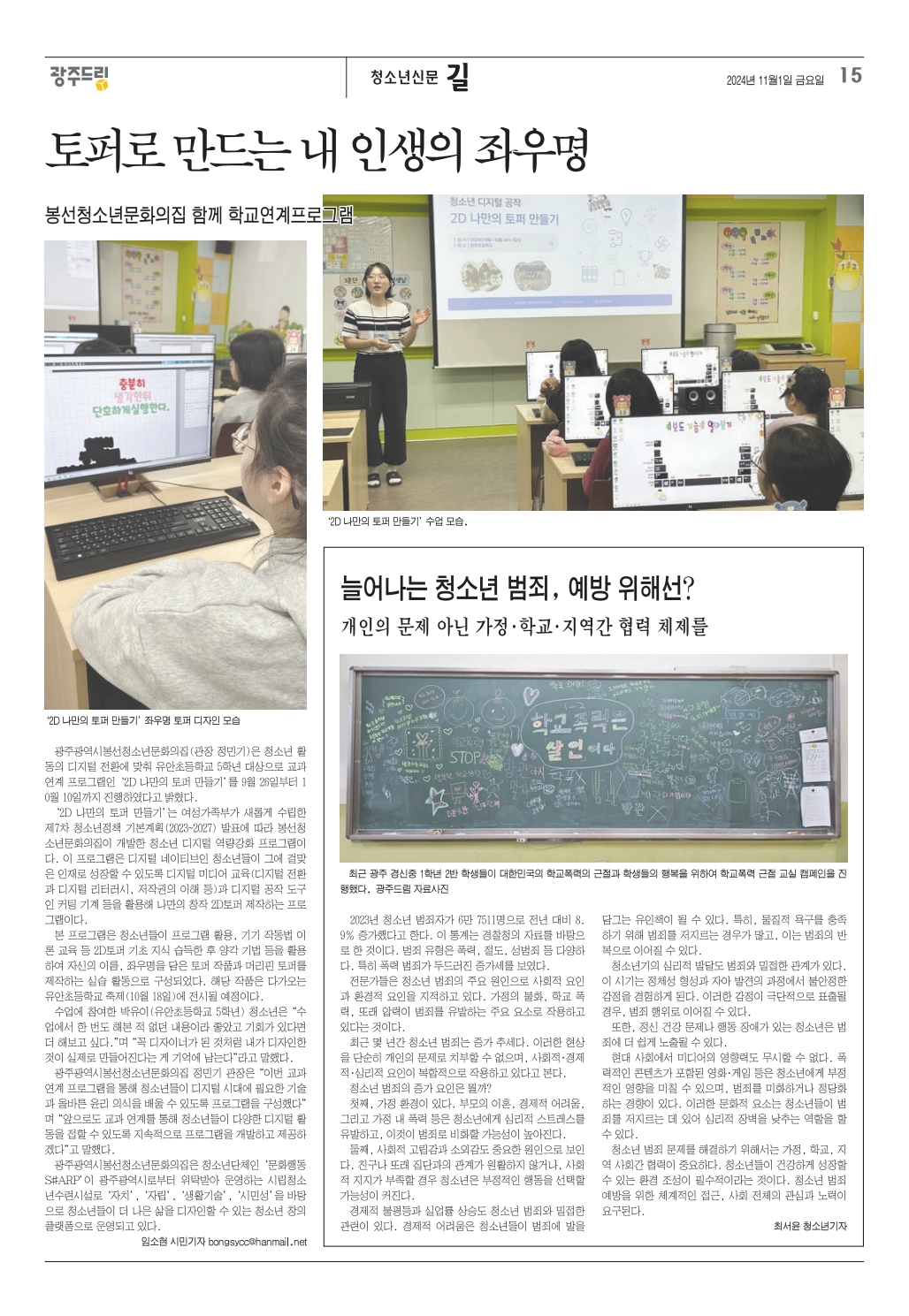 page5_1.jpg