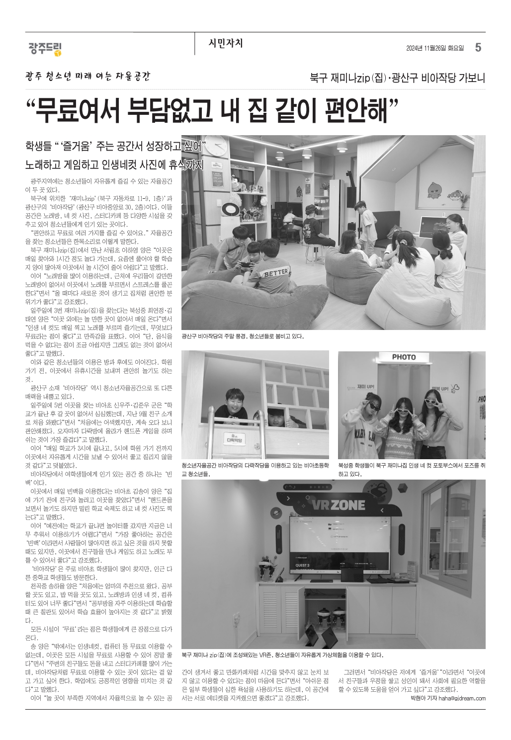 page3_1.jpg