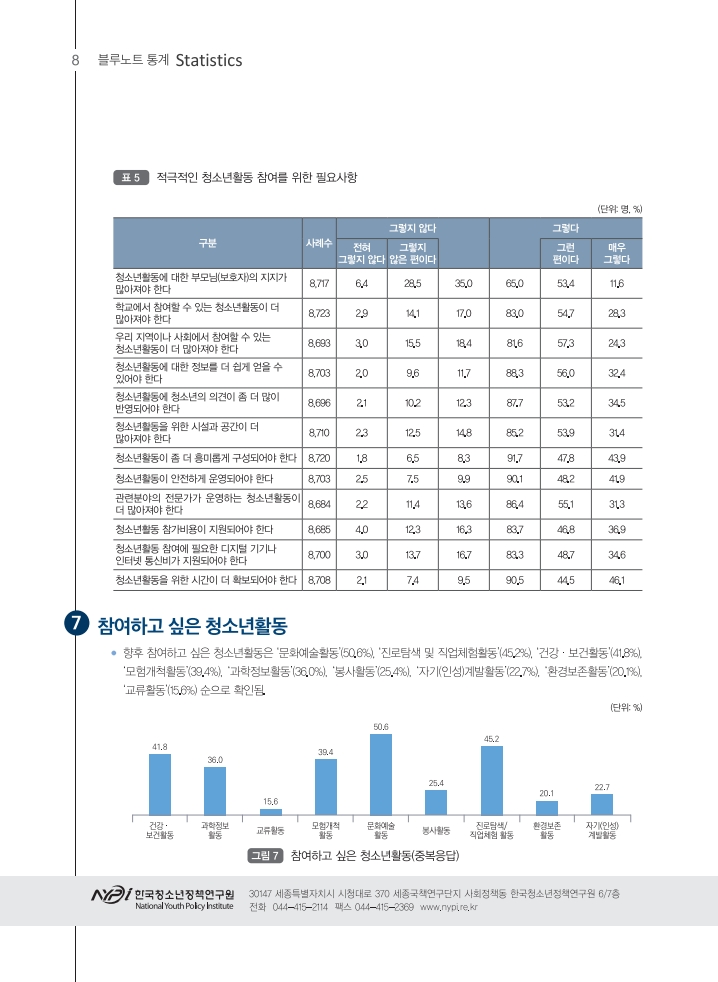 page8_1.jpg