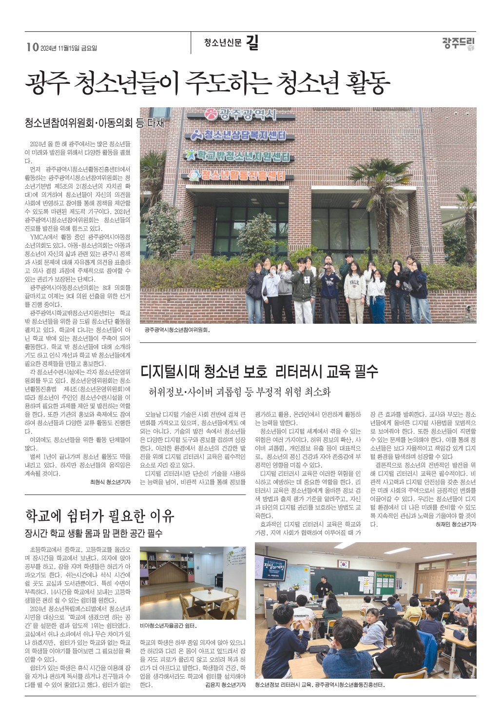 page2_1.jpg