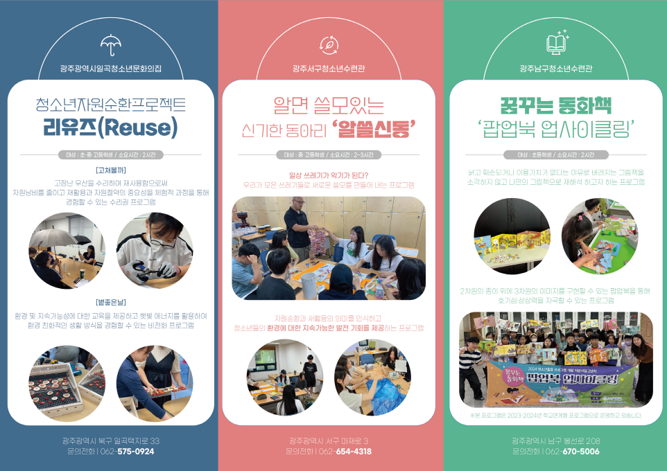 화면 캡처 2024-12-12 142917.png