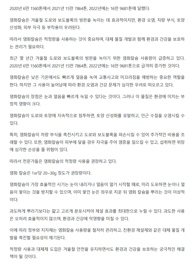 page02_1.jpg