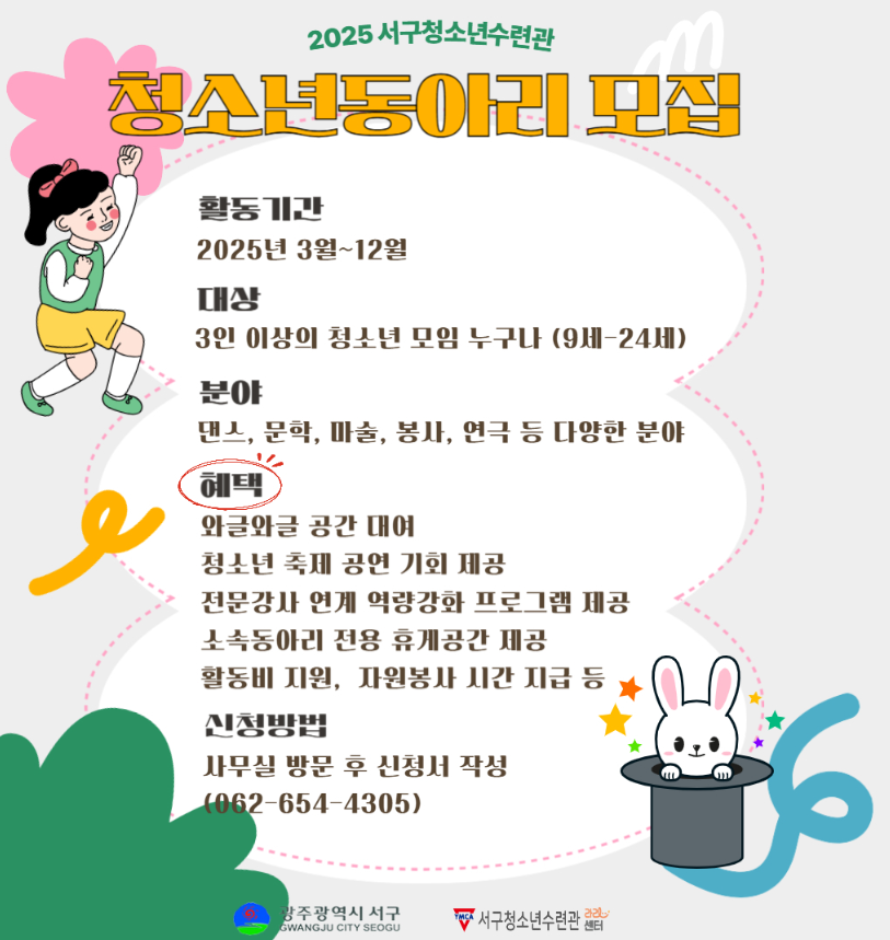 서구.png