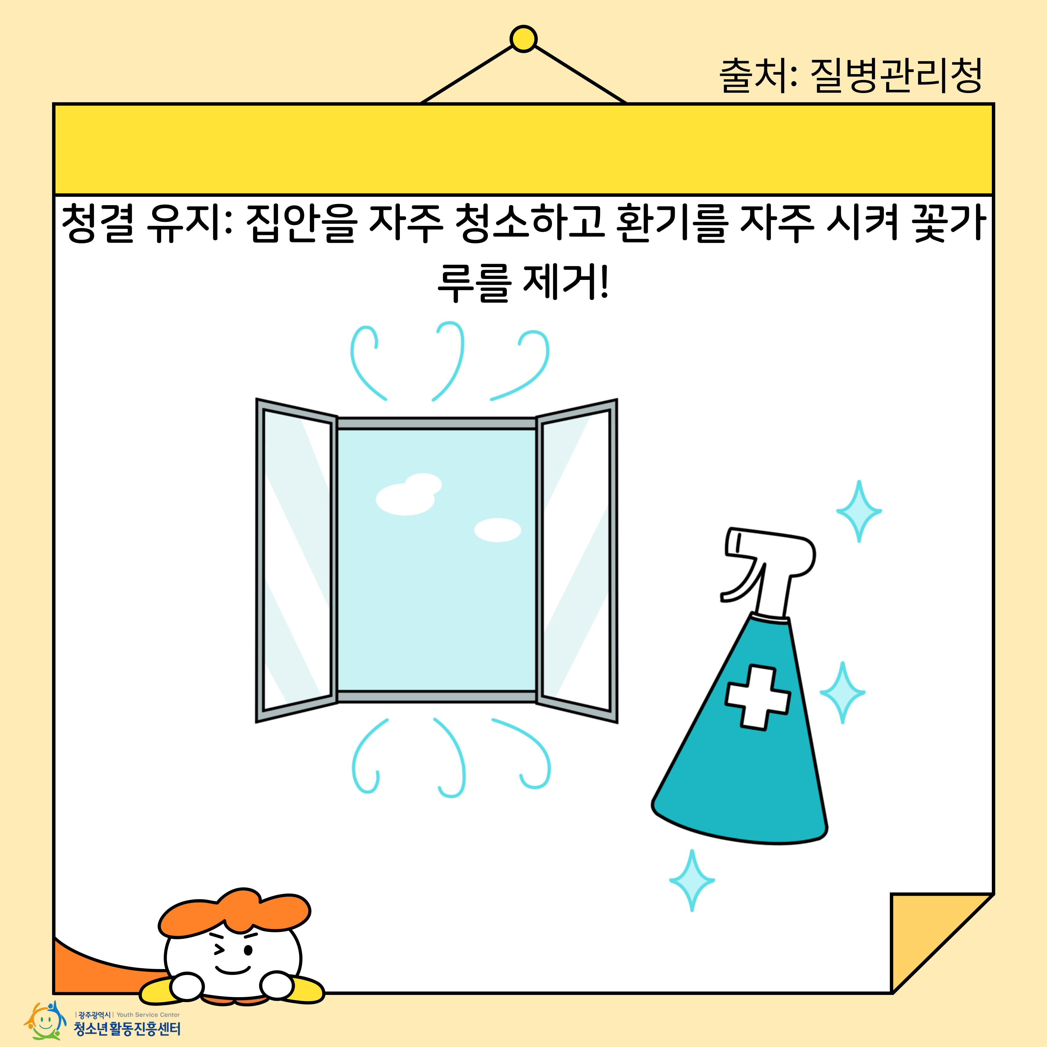 알레르기 6.jpg