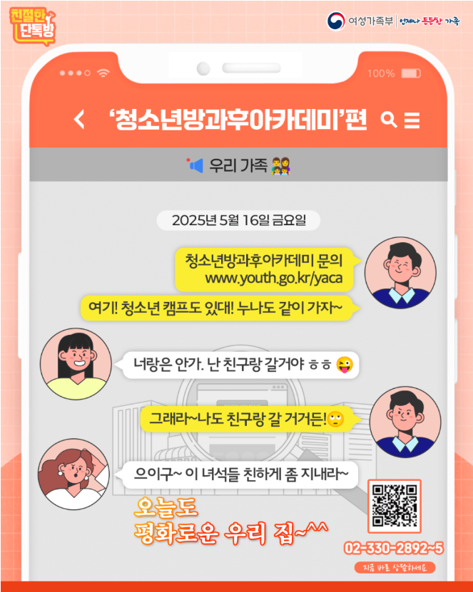 스크린샷 2025-06-10 151517.png