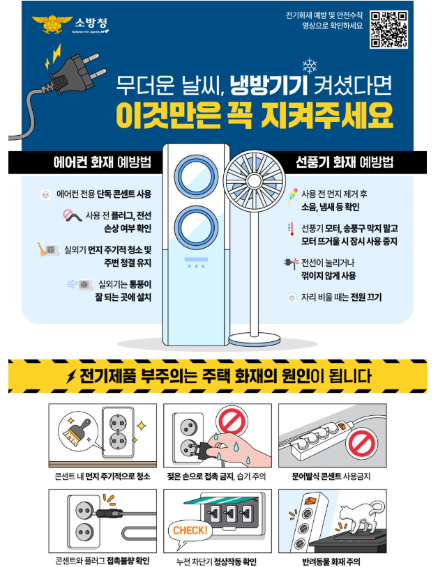 스크린샷 2025-07-15 103417.png