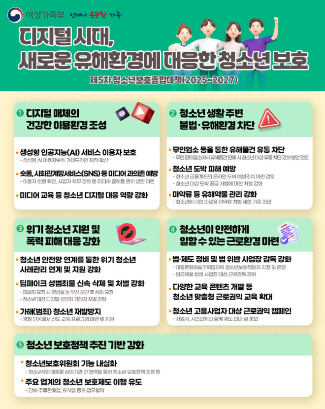 스크린샷 2025-07-15 101118.png
