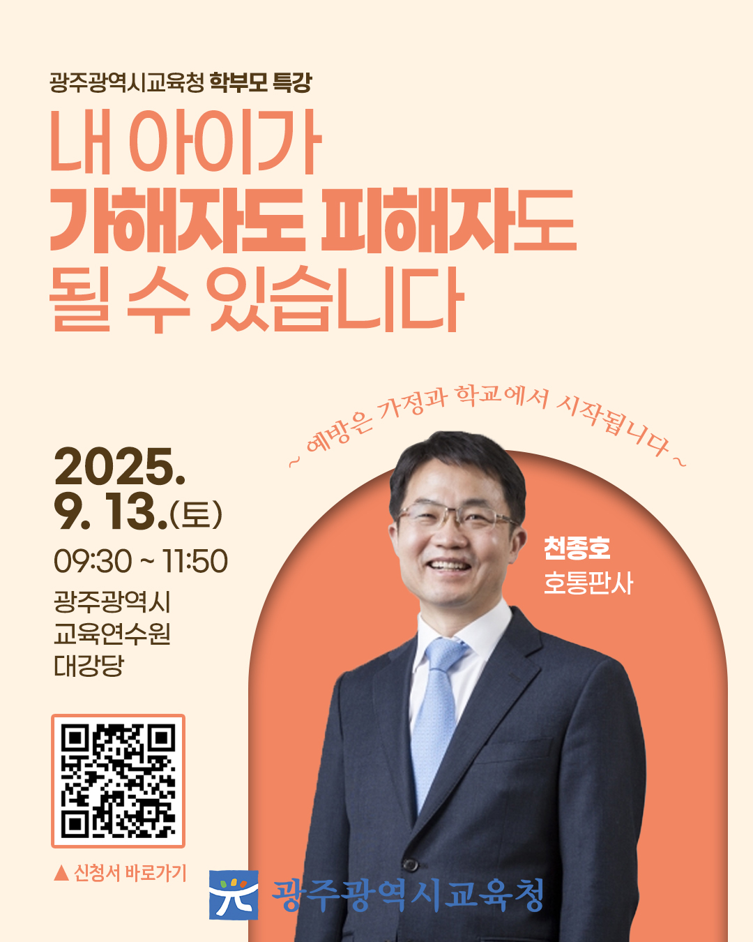 포스터 이미지(사진).jpg