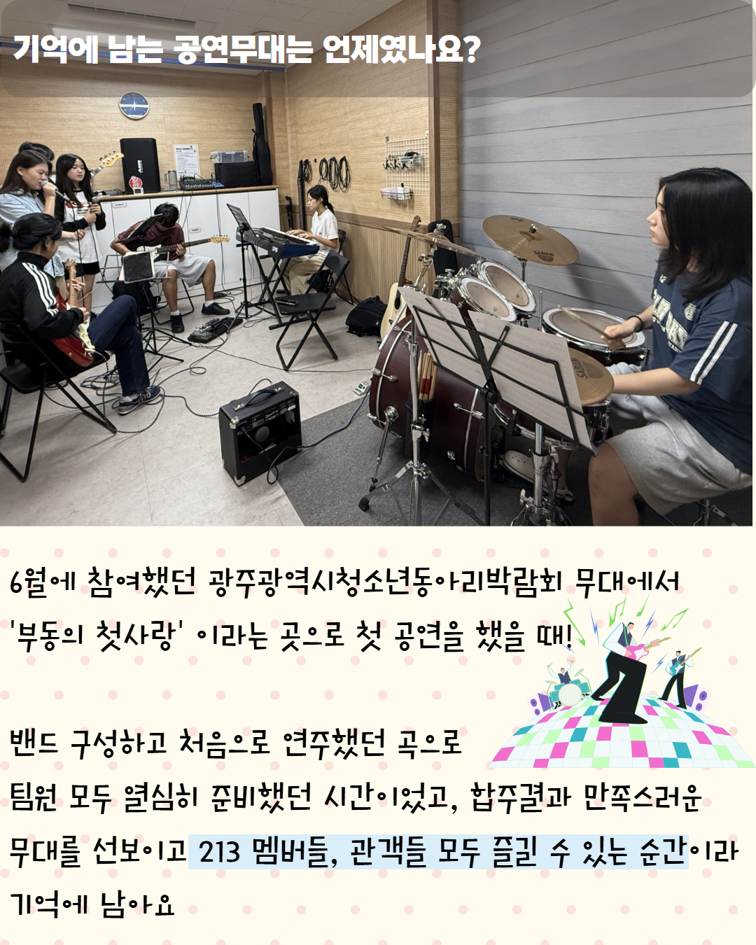 제목을 입력하세요 9.png