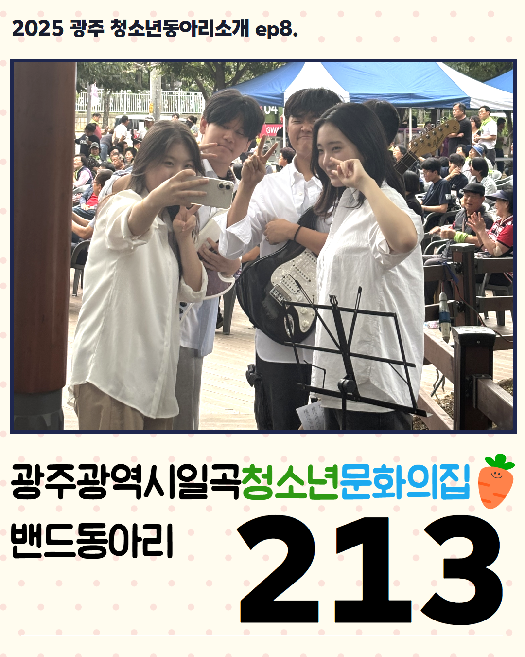 제목을 입력하세요 6.png