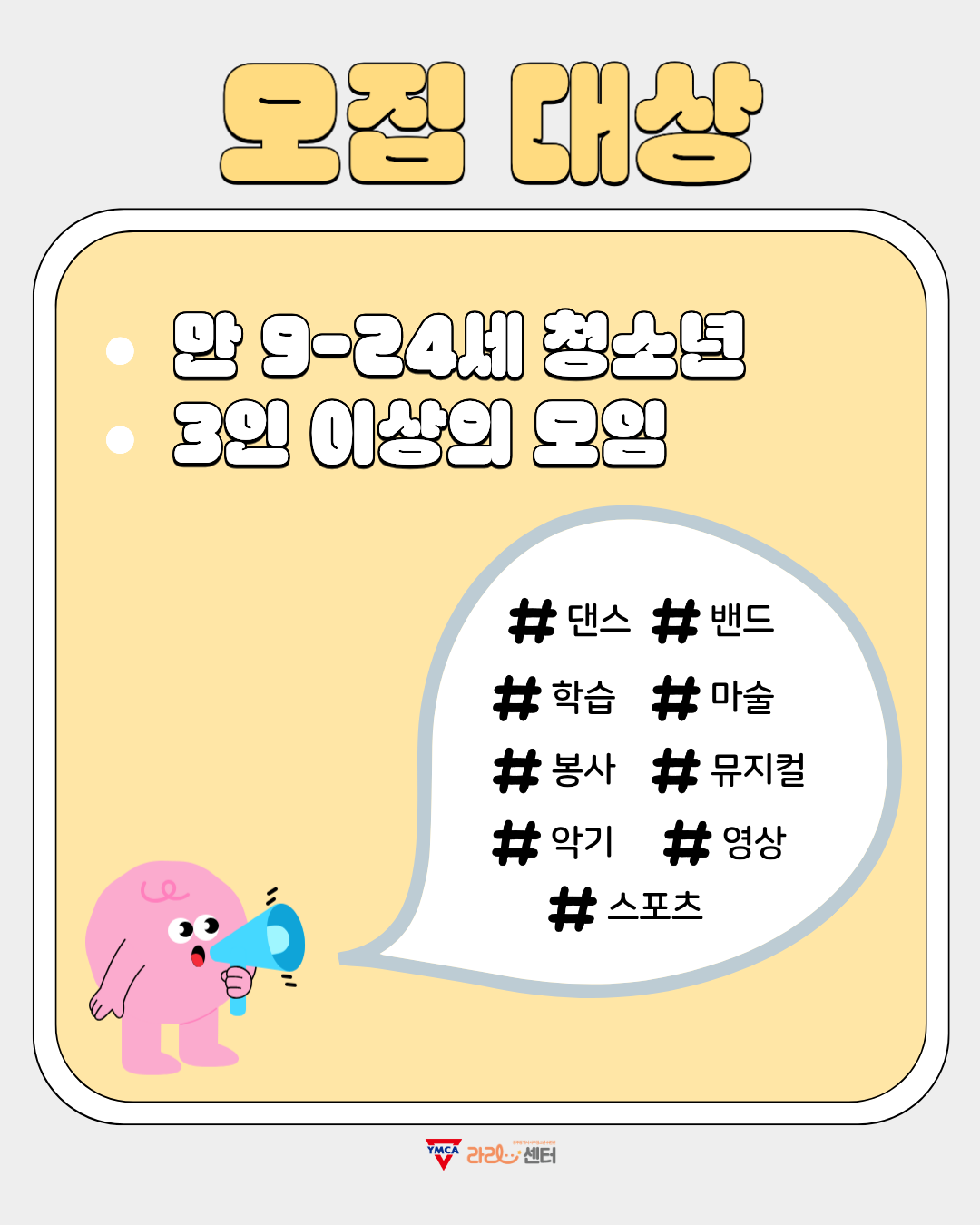KakaoTalk_20260107_140357432_01.png