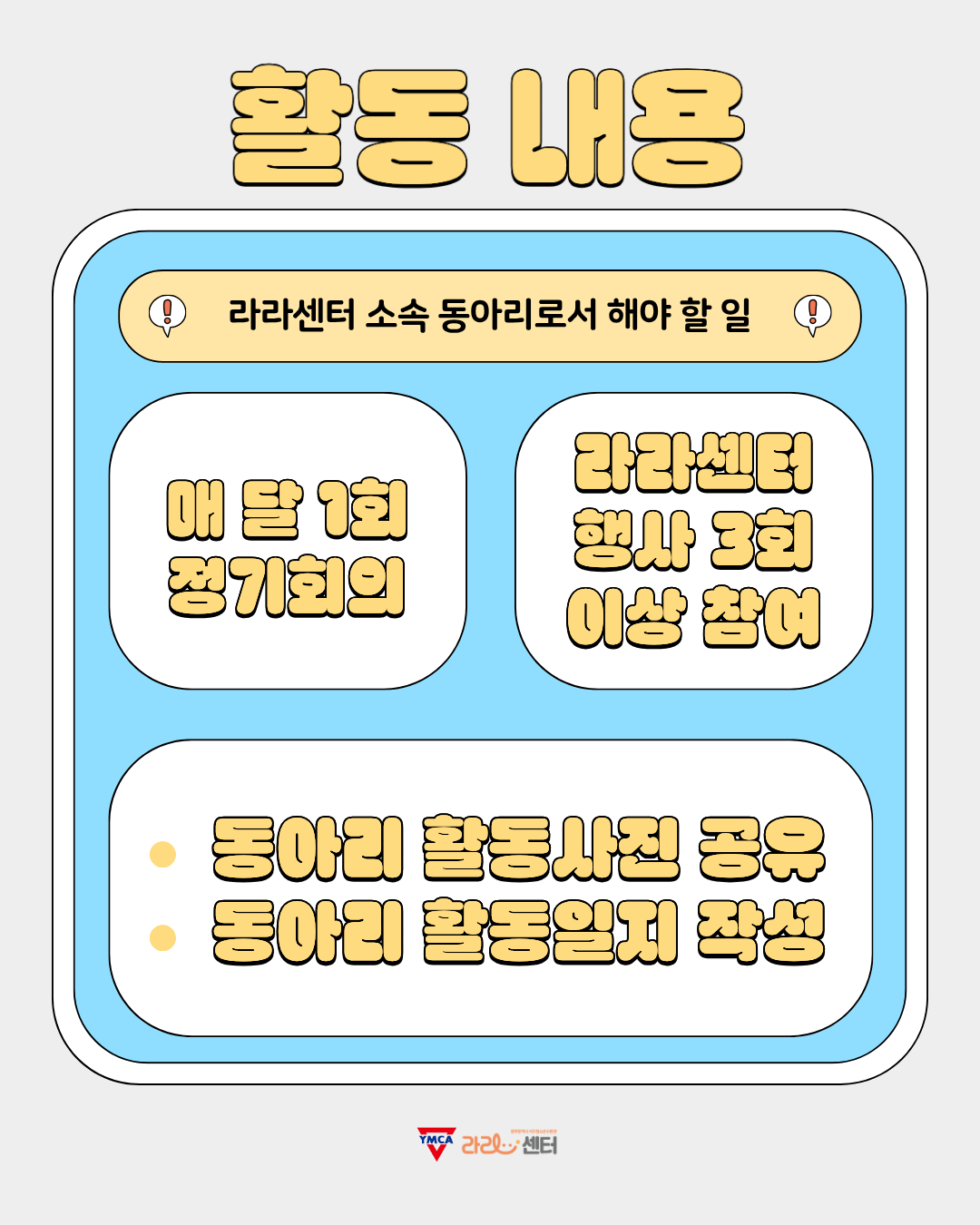 KakaoTalk_20260107_140357432_03.png