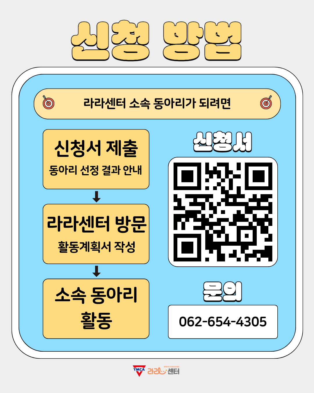 KakaoTalk_20260107_140357432_04.png