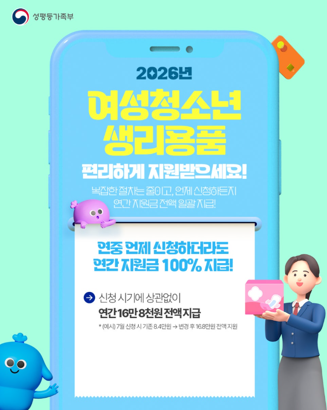 스크린샷 2026-02-02 171130.png