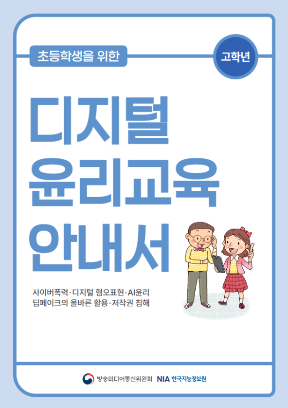 스크린샷 2026-03-09 100623.png
