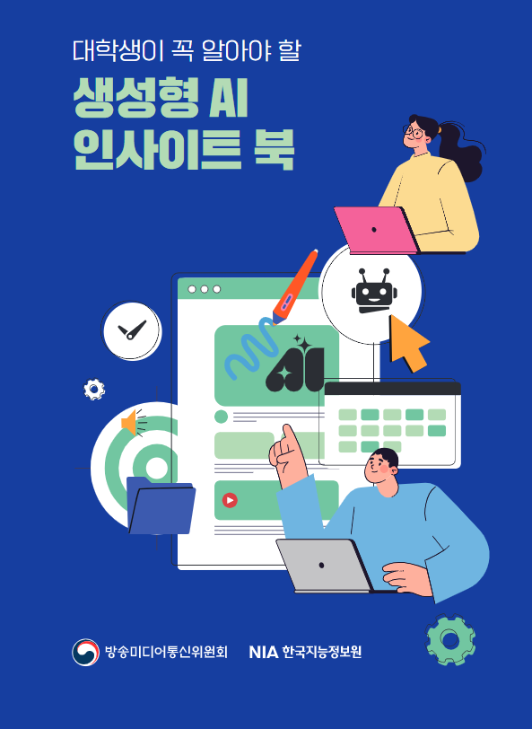 스크린샷 2026-03-09 101356.png